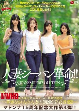 Mosaic JUY-674 Madonna 15th Anniversary Commemoration Episode 4th Bullet! Housewife Jeans Revolution! Worked For Mrs. Apparel Manufacturer Planning Room, Miraculous 4 Married Wives' Perfect Clothing Temptation! Milf No.1 Manufacturer "Madonna" Declares Here To Become A Beautiful Women's Jeans No.1 Manufacturer!