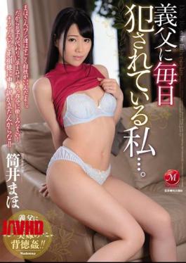 Mosaic JUY-047 I ... That Are Committed Every Day To The Father-in-law. Maho Tsutsui