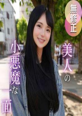 FC2PPV-4750702 67% OFF! 3 Days! Half Price! Half Outside, Half Inside The Pinnacle Of Cuteness And Sexiness. In The Long-awaited Sequel To The Solo Play Series, She Gives A Perverted Older Man A Devilish Sadistic Performance And Thanks Him For Making Him Feel So Good, He Gets A Massive Creampie In Some Hardcore Orgasmic Sex