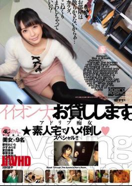 WSP-110 Iion'na, We Will Lend You. 4 Hours