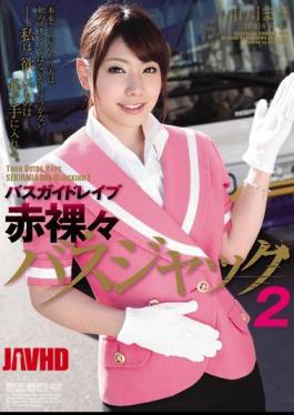 Mosaic SHKD-517 Bus Guide Rape Stark Bus Hijacking 2 Maho Ichikawa