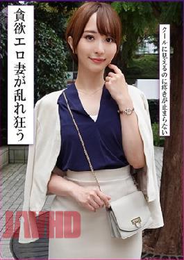 Mosaic 770RABI-053 A Beautiful And Dignified Wife Releases Her Hidden Sexual Desires In An Affair By Having Raw Sex With Another Man And Getting Creampied!