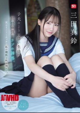SONE-709 A Puppy-like, Fragile Student Seduces Me, Her Homeroom Teacher, To A Love Hotel. In Fact, She's So Naughty That It Blows Away My Reason. Marin Mita