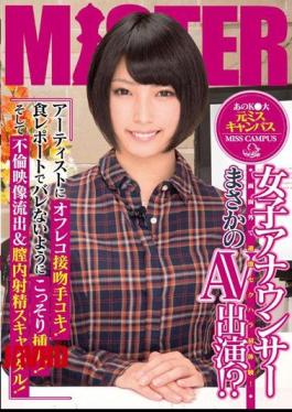 Mosaic MIST-005 Emergency AV Appeared That K Large Former Miss Campus Women's Announcer? !Extreme Sexual Harassment First Experience Off-screen! The Off-the-record Kiss Handjob Artists! Inserted In Secret So That They Will Not Report Barre In Food!And Adultery Video Flow And Vaginal Cum Scandal! Yoshie Misa