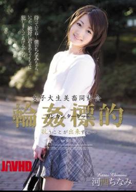 Mosaic SHKD-476 The target could not resist and livestock club gangbang college student Kasai Chinami ...