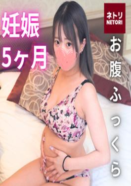 FC2PPV-4693847 I Matched With A Pregnant Woman Who Is 5 Months Pregnant ♡ On An App For Married People Only. Re-insemination Is Confirmed With A Vagina That Feels Fetal Movement! 2 Consecutive Massive Creampies!