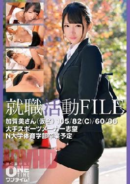 Mosaic 393OTIM-573 Job Hunting FILE Ms. Kagami (pseudonym)