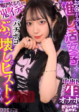 Mosaic Well-1135 Twin Girl My Wallet and Family That On the Verge of Colapse!. User Tae Gacha Asbite and User Youl Slender Body and Tight Pussy Asmuch Asu Yo Like Tae Handle Yis Deep and Yo'Rein A Raugf State! It's when Painful Buts Fields Good. Chez Goes Crazy B