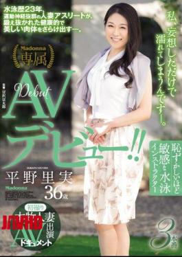 Mosaic JUY-150 The More Embarrassing First Take Real Housewife AV Appeared Document Sensitive Swimming Instructor Satomi Hirano 36-year-old AV Debut!