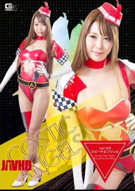 GTRL-21 Kos Chick Angels VOL.03 Speed Angel