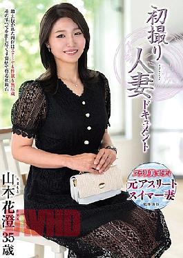 Mosaic JRZE-278 First Shooting Married Woman Documentary Yamamoto Kasumi