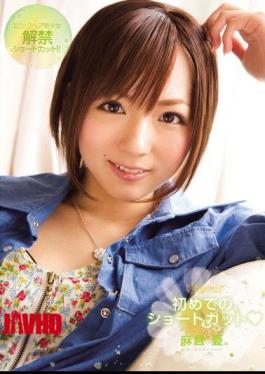 Mosaic KAWD-267 First, Yu Asakura Shortcut