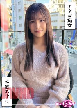 420HOI-369 Busty Pervert @ Minami