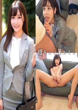 Mosaic 230ORECZ-042 Koharu