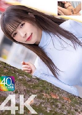 MASE-070 4K First Experience With A Married Woman The Most Enviable First Time Kyoko, 33 Years Old, Kyoko Maki