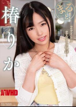 ZMAR-134 All About It! Rika Tsubaki