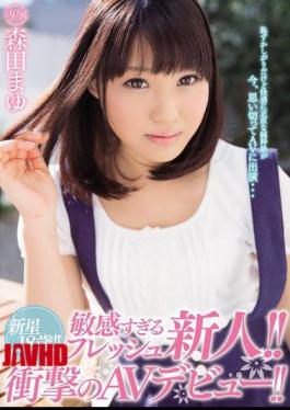 MIDE-086 18-year-old Rising Star!Fresh Rookie Too Sensitive!AV Debut Of Shock! Morita Mayu