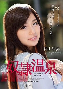 Mosaic RBD-566 Slave Hot Spring NIIYAMA Saya