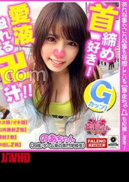 FTHT-272 When I Called The Erotic Graffiti In The Public Toilet, A Notification Sound Came From The Next Stall A Slutty Woman Appeared!? I Was At Her Mercy! She Ate Me And Sucked Me, And At The End I Was Fucked Raw And Milked! Streaming Only Vol.01