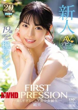 English Sub IPX-235 FIRST IMPRESSION 130 Junmai - Birth Of A Beautiful Pure Bishoujo - Kaede Karen