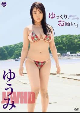 SBVD-0430 Yuumi – Please Slowly