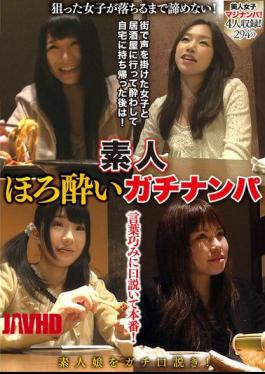 GOJI-076 Amateur Tipsy Pick-up