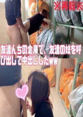 FC2PPV-4718159 3rd Anniversary Special Legendary Cosplayer Yamiko-chan School Swimsuit Raw Creampie Poison