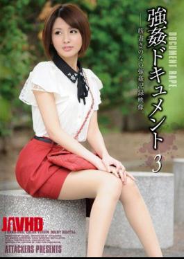 Mosaic SHKD-590 Rape Document 3 Yuki Natsume