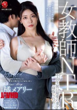 Mosaic JUR-552 Female Teacher NTR: My Beloved Wife Was Seduced By A Delinquent Student. Mary Tachibana