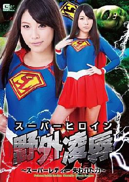 GIRO-028 A Newcomer Mr. Sequikaba Who Does Not Know Right Or Left Acknowledged Sensitive Elox Nipple Persecution And Incontinence Of Humiliation Leakage Acme!In-store Raw Fish Serial Iki! !