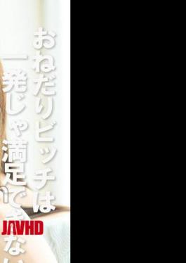 Mosaic FCR-009 Begging Bitch Can't Be Satisfied With Just One Shot