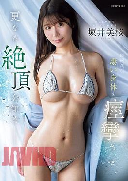 English Sub IPZZ-752 Gentle And Soothing Young Lady. When She Takes Off Her Clothes, Her Amazing Body Convulses And She Knows Even Greater Climaxes. Sakai Miou