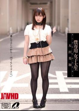 XV-856 I'm Only A College Student Mika Osawa