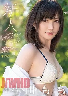 Mosaic FSDSS-187 Rookie Sweet And Spicy Face New Generation Shaved Older Sister AV Debut Honda Momo