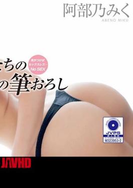 CRNX-207 4K During Blindfold Play, She Swaps Places With Her Husband And Has Sex With Him Hinata Tachibana