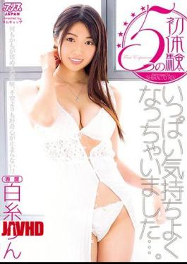 Mosaic DVAJ-248 It Became Full Of Pleasures With 5 First Experiences ... .... White Horn Phosphorus