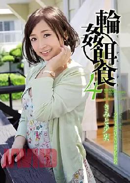 Mosaic SHKD-712 Gangbang Prey 4 Public Figures Ayumiminoru