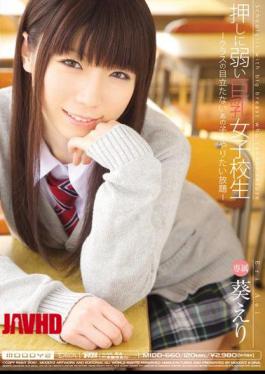 Mosaic MIDD-660 Aoi Collar To Press School Girls Big Tits Weak