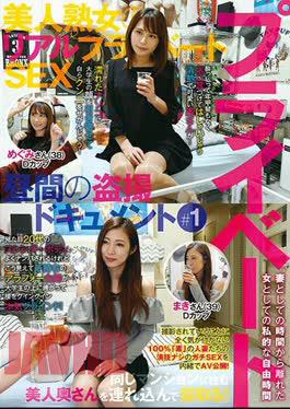 Fufu-001 Real Private Sex With A Sexy Mature Woman A Peeping Sex Documentary #1 Megumi-san (38 Years Old), Da Cup Titiz Maki-san (39 Years Old), Da Cup Titiz