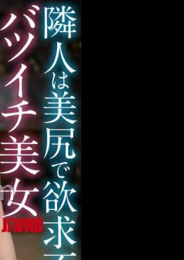 Mosaic CRNX-246 4K My Neighbor Is A Beautiful Divorced Woman With A Beautiful Ass Who Is Sexually Frustrated. Miyu Otori