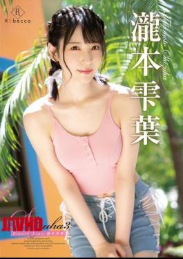 REBD-938 Shizuha3 Ripple Lips・Shizuha Takimoto