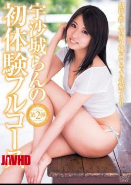 Mosaic DV-1653 First Experience Full Course Of 宇沙 Castle Orchid