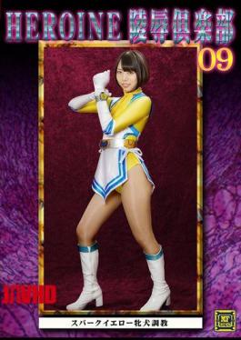 MNFC-09 HEROINE Virgin Club 09 - Spark Yellow Female Training - Nanae Hana