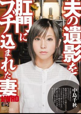 DASD-157 Chiaki Nakajima Wife Was Incorporated A Portrait Of Her Husband Run Into The Anus