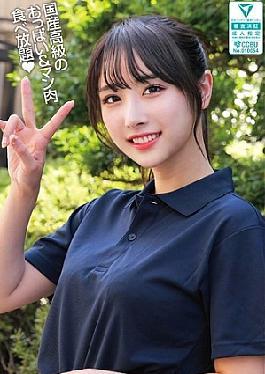 SMJD-006 Haruno Urara Hall Second Stage Pink Private School Girl, Sail Ri Yukaritsuki, Emily Anzai