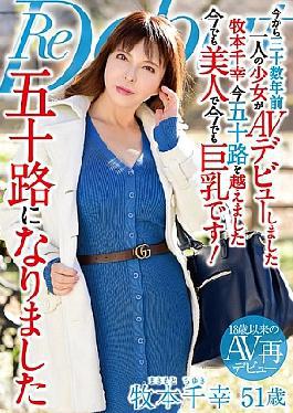 Mosaic I turned fifty - Chiyuki Makimoto