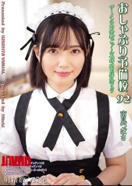 KV-264 Pacifier Preparatory School 92 Minami Tsubasa