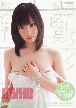 Mosaic MIGD-337 Ryo Matsuno Lesbian Intrinsic Loss Of Virginity