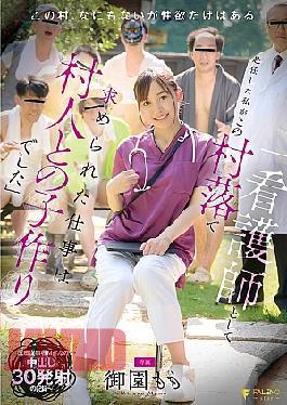 FNS-137 Instant Instant Unlimited Ejaculation And The Finest Soapland That Will Definitely Pull Out More Than 12 Shots Rin Yami 