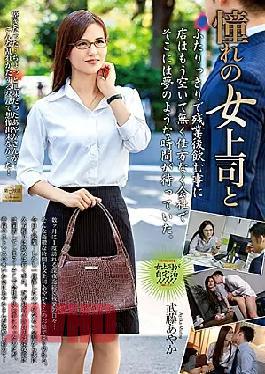 Mosaic MOND-158 A Woman Of Admiration And Ayaka Muto